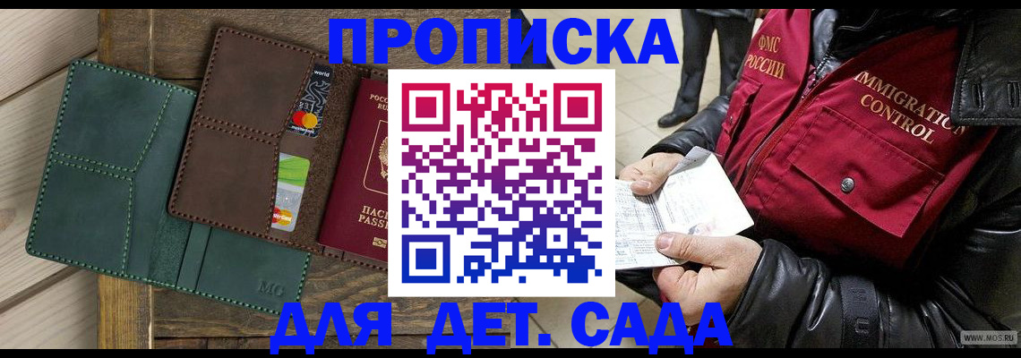 форма 3 в Адыгее